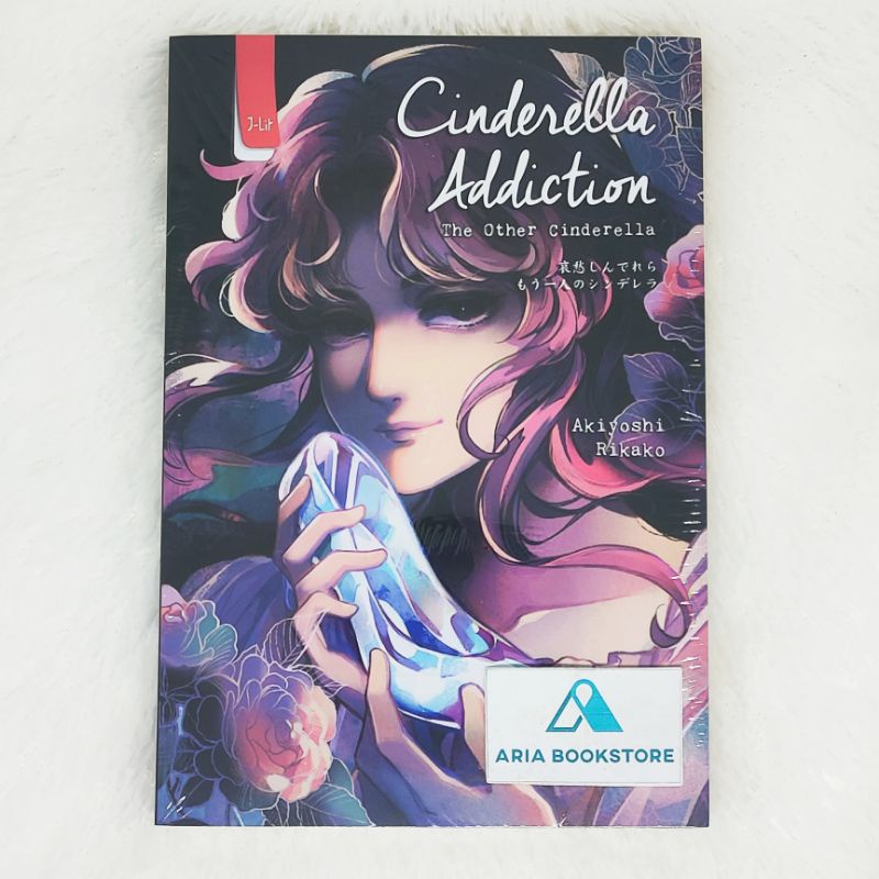 Novel Cinderella Addiction - Akiyoshi Rikako