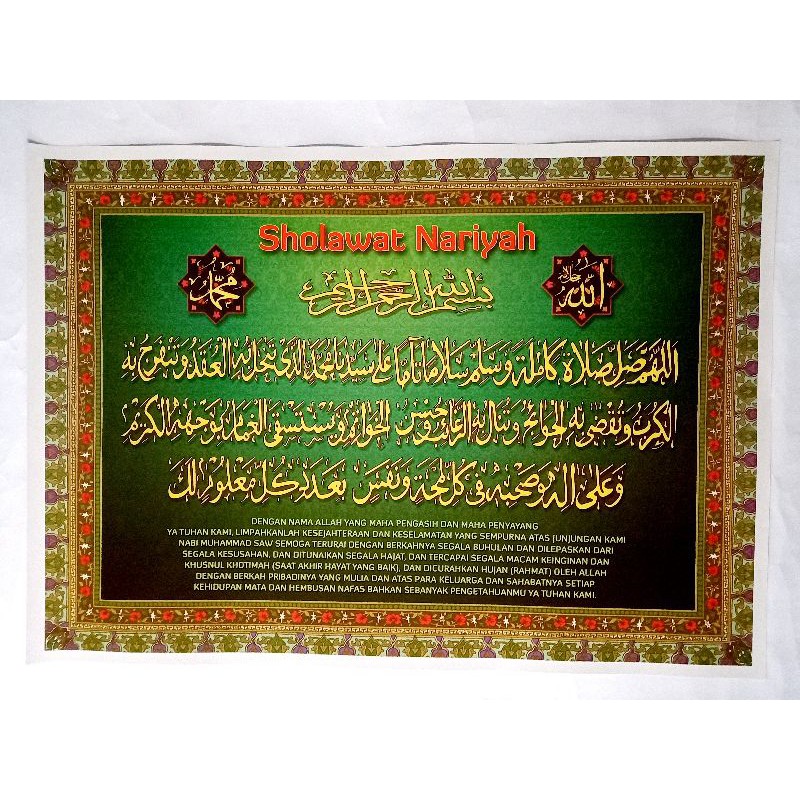 POSTER SHOLAWAT NARIYAH UKURAN 50 ×70cm