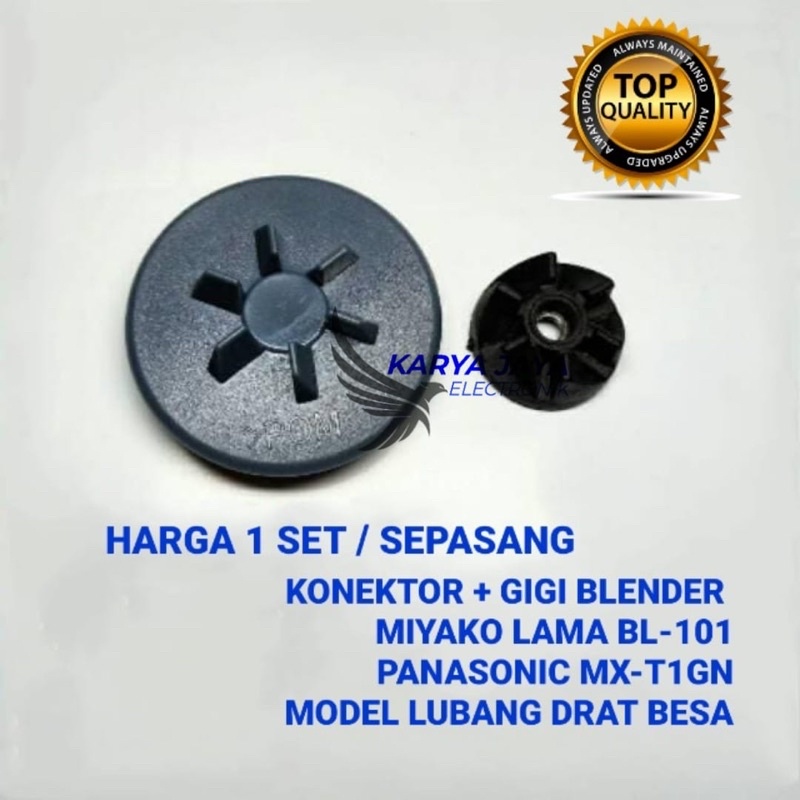 Konektor + Gigi / Gear Drat Besar Blender Miyako model lama bl-101, 102,bl-151, 152,bl-301, 302