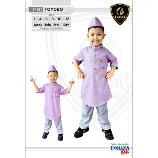 BAJU  MUSLIM SETELAN ANAK WARNA LILAC COBANA - KOKO QURTA ANAK LILAC - KOKO QURTA SETELAN ANAK PRIA