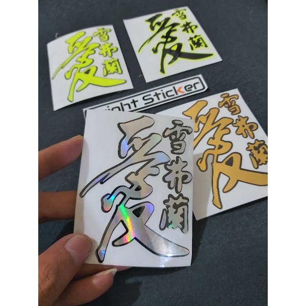 STICKER KANJI JAPAN KANJI JEPANG TUMPUK CUTTING