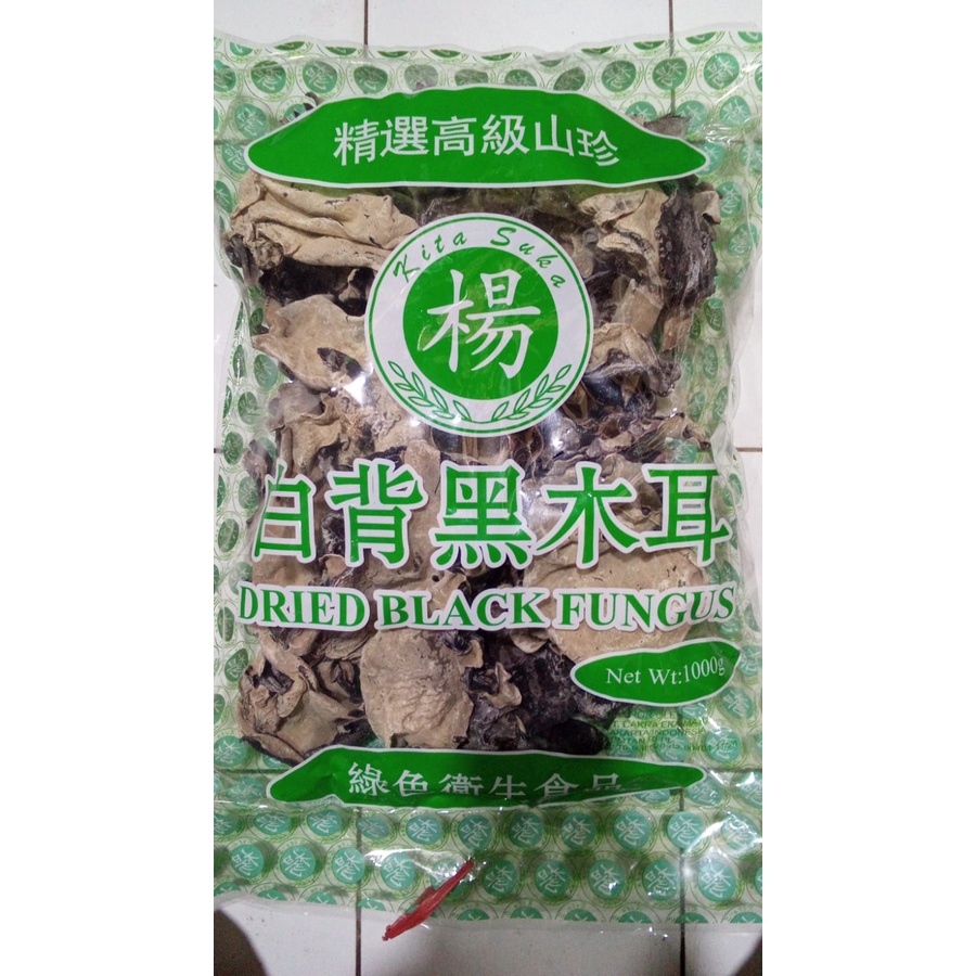 

Jamur Kuping Kering | Dried Black Fungus | 1kg