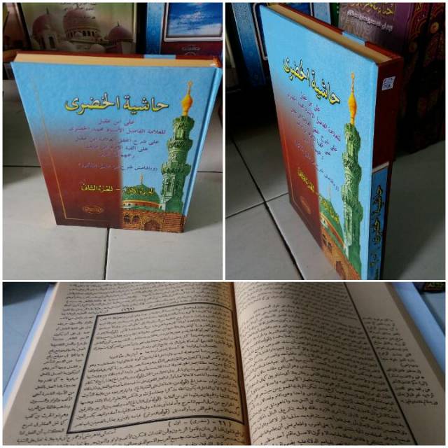 KITAB KUNING KHUDORI ALA SYARAH ALFIYAH IBNU AQIL