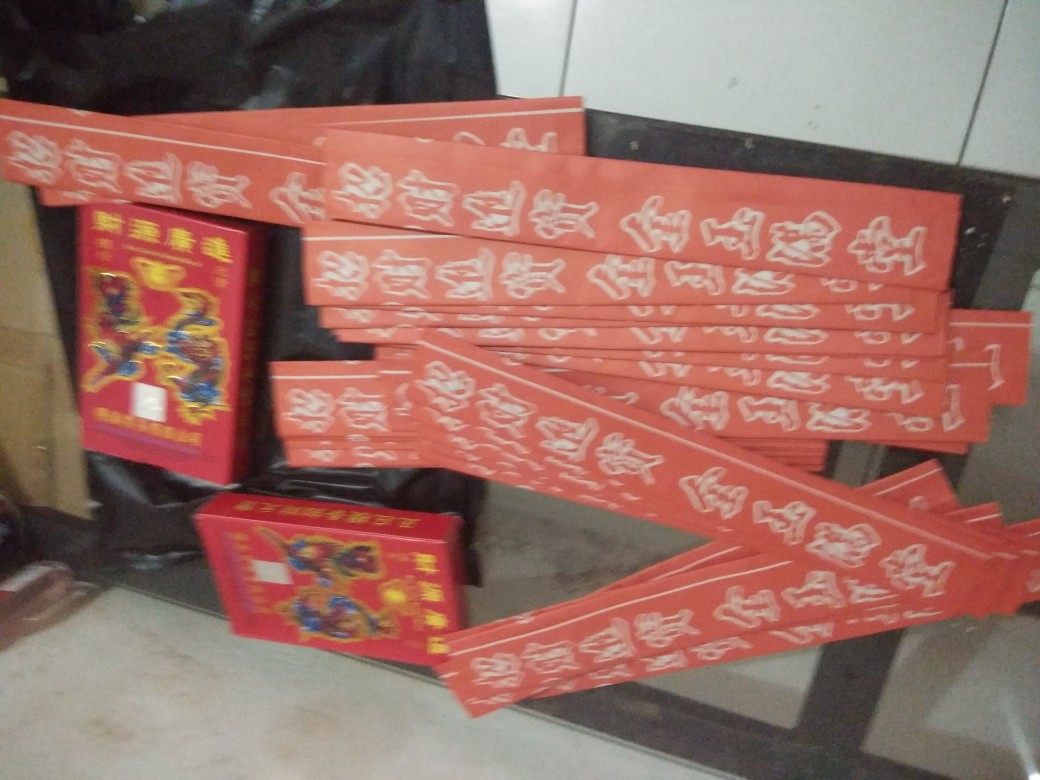 Dupa Yen Pao Cendana (sandalwood)malaysia