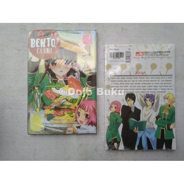 Komik: SC: Love Bento Club by UMITAMAKO &amp- YAMADA YUHMI