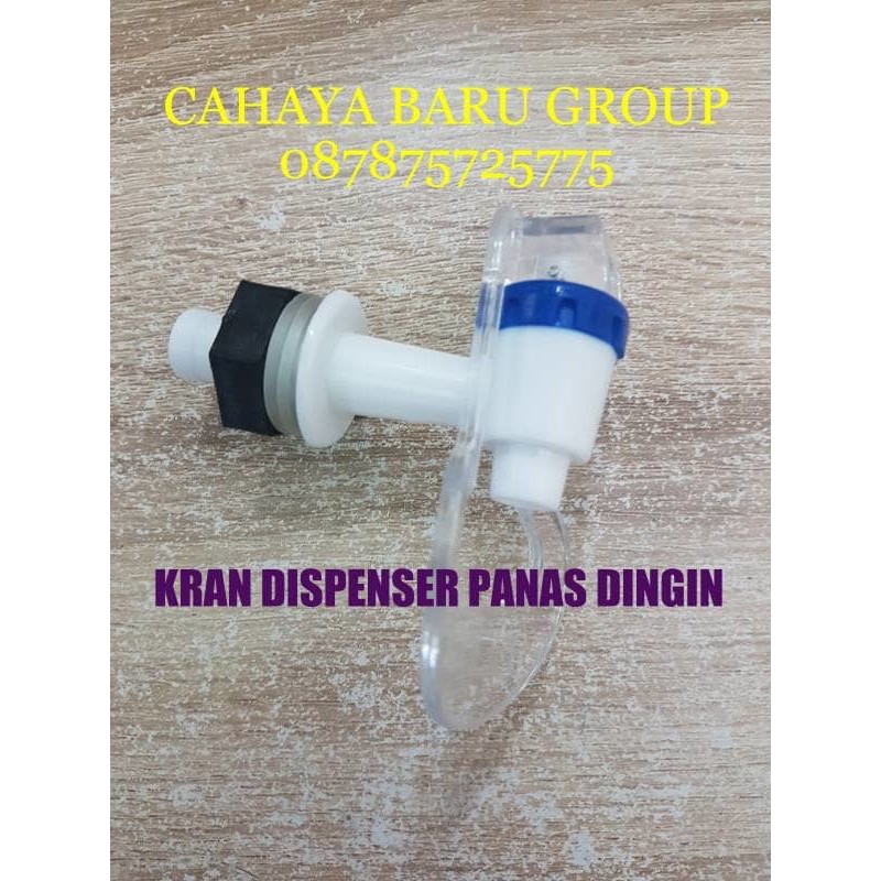 KRAN DISPENDER PANAS DINGIN