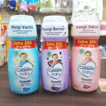 CUSSONS BABY POWDER 75gr