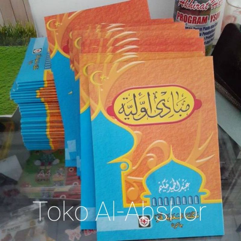 Mabadi Awaliyah Kitab Ushul fiqih Qowa'id Fiqih 33