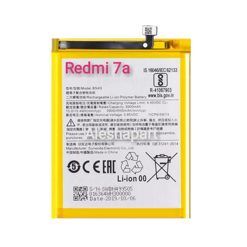 BATERAI/BATTERY XIAOMI REDMI 7A BN49