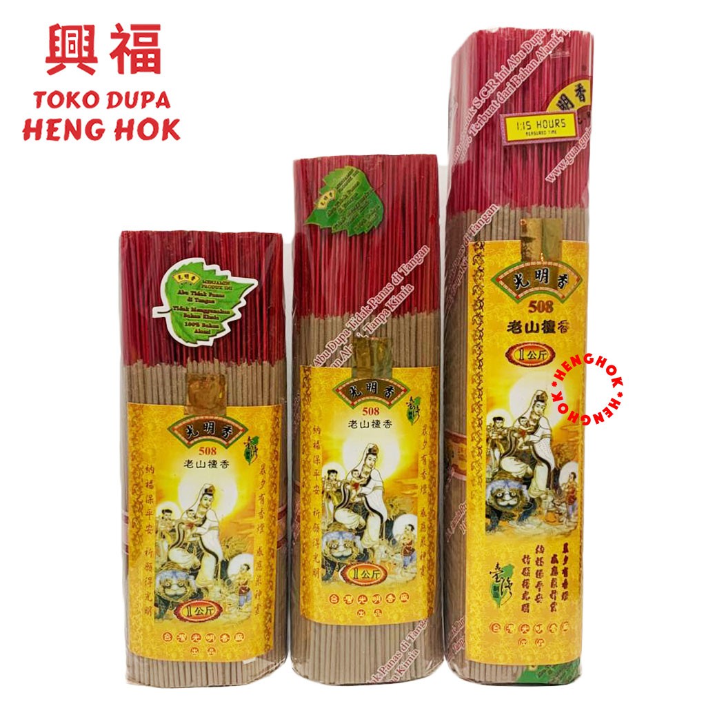 HIO / DUPA SCR 508 GUANG MING XIANG 1 KG CENDANA WARNA POLOS