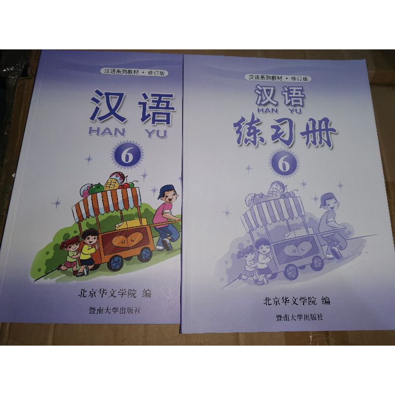 

Buku Pelajaran Mandarin HANYU level 6 Original Baru