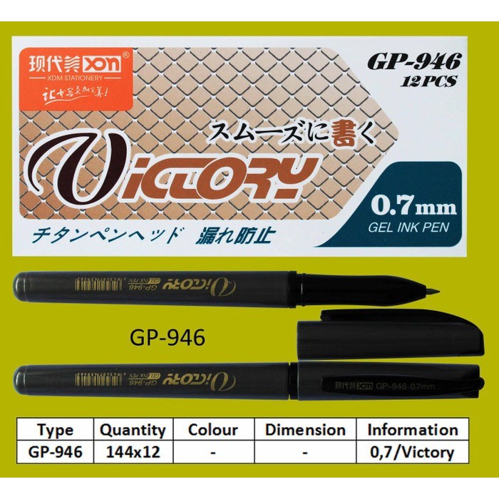 

SJS Pen Gel 0.7mm XDM-GP946/ Pulpen Tinta/ Pena/ Balpoint/ Tulis