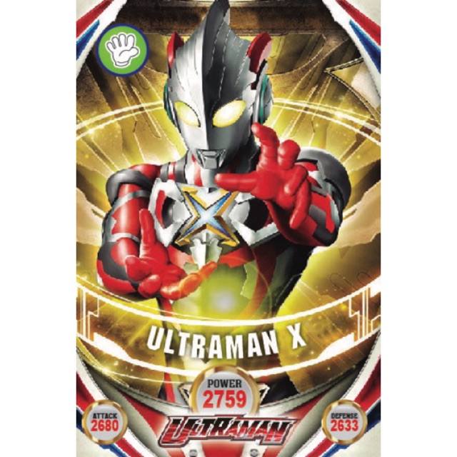 Mainan Orb card ultra Ultraman 6 murah
