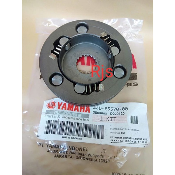 one way stater Xeon karbu Xeon Rc