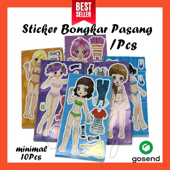 Stiker BP MINI/ Mainan Jadul/ Mainan Bongkar Pasang/ Mainan Edukasi 1 lembar