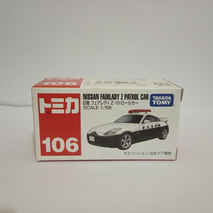 Tomica No 106 Nissan Fairlady Z Police car diecast mobil polisi murah