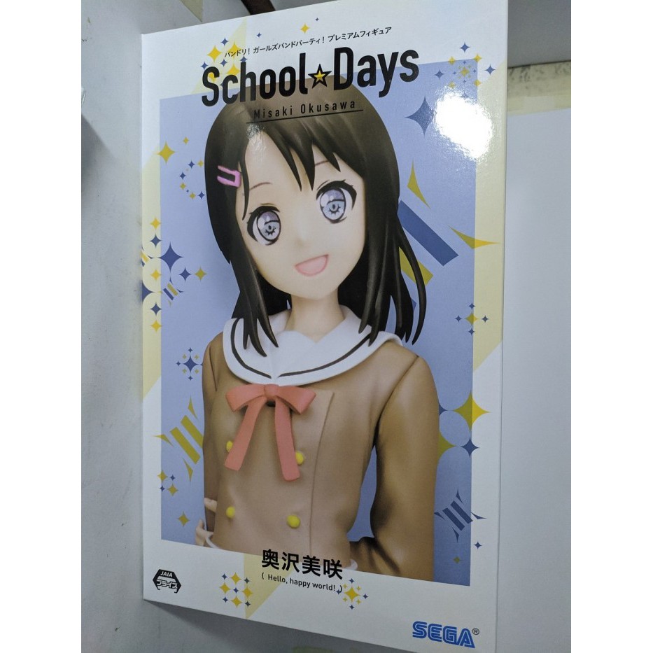 Original Figure Misaki Okusawa BanG Dream School Days Sega Bandori