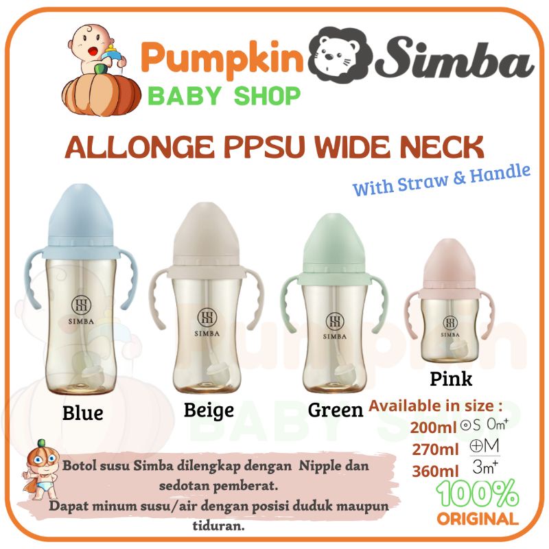 SIMBA PPSU Bottle Wide Neck Straw Handle 200ml/270ml/360ml