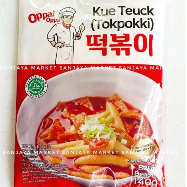 Oppa Tokpokki Topokki Tteok Tteokbokki Instan Korea Korean Rice Cake 140gr Free Saos Ready Murah Enak Promo