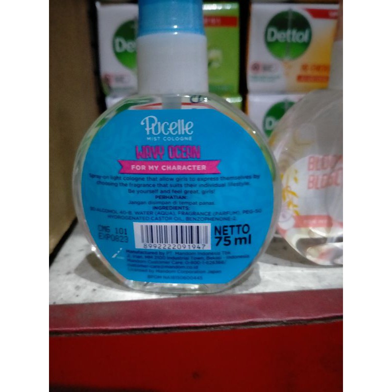 pucelle mist cologne 75ml