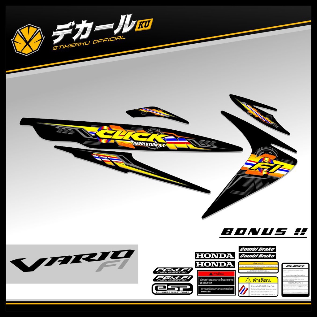 STRIPING VARIO 110 FI / VARIO REMOT 110  VARIASI THAILAND THAILOOK / STIKER / STICKER / SETIKER / ST