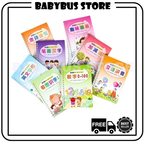 

BBS Buku Belajar Menulis Huruf Dan Angka Anak Paud / Buku Magic 3D Practice Writing Book