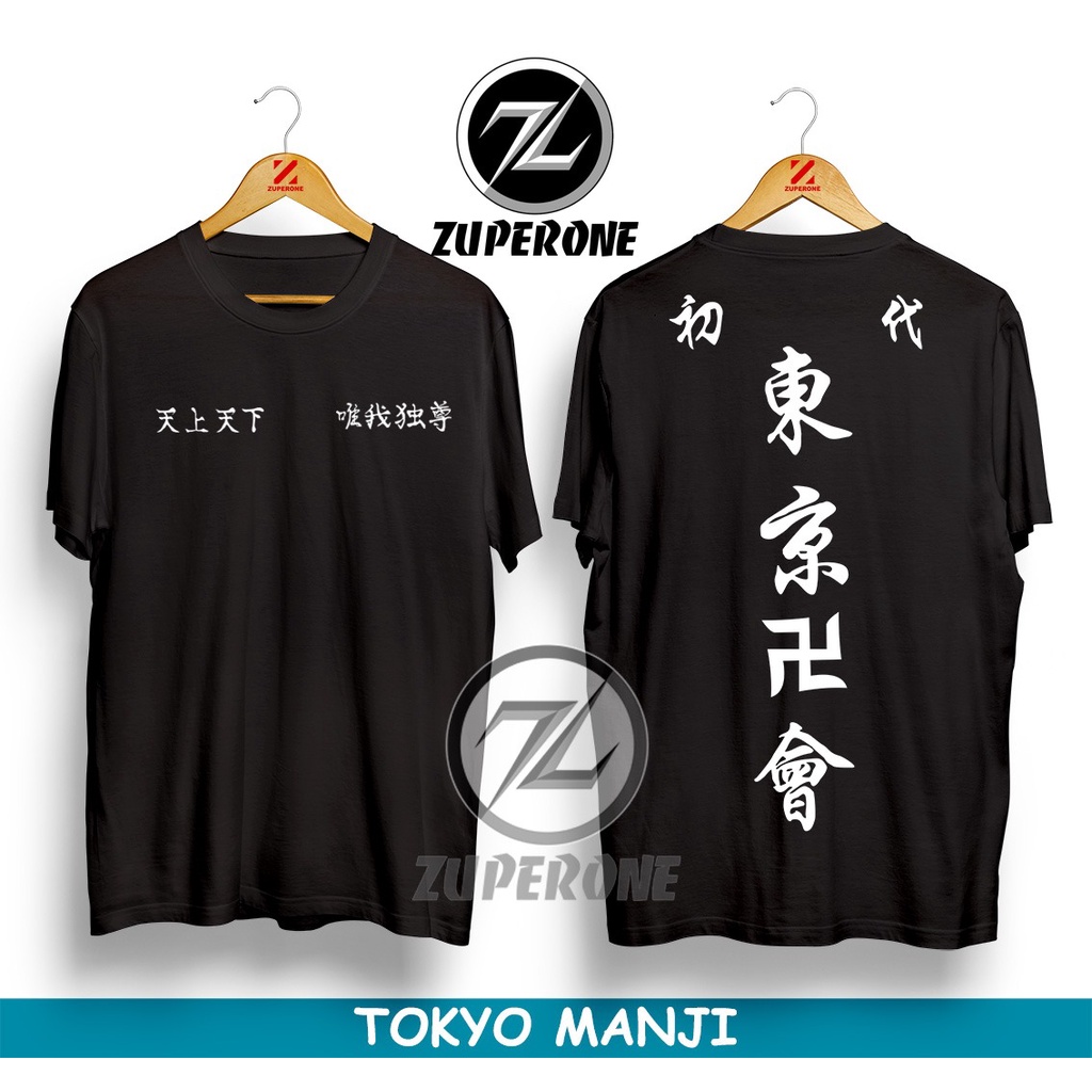 KAOS TOKYO MANJI / KAOS TOKYO REVENGERS / KAOS ANIME