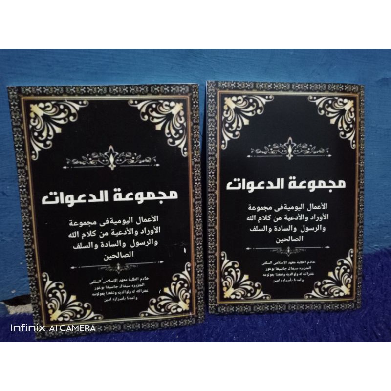 majmuatu da'wat terbitan sipak