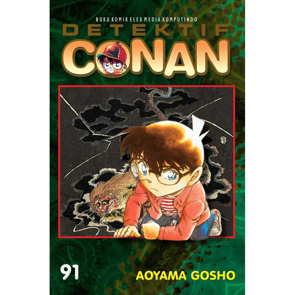 Detective Conan Vol. 90, 91, 92, 93, 94, 95, 96, 97, 98 karya Aoyama Gosho-#91