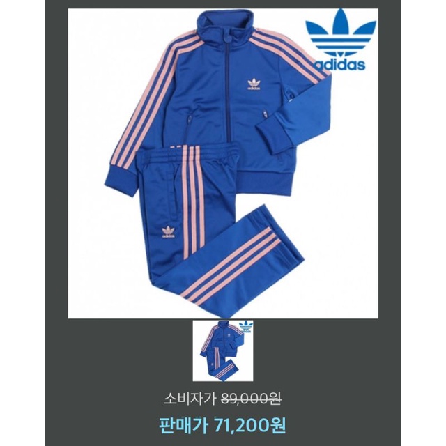 Tracktop adidas jacket firebird size anak second preloved throft bekas pl