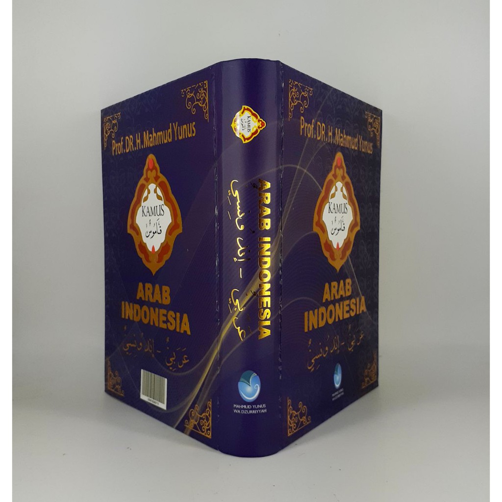Kamus Arab Indonesia Mahmud Yunus / Kamus Mahmud Yunus