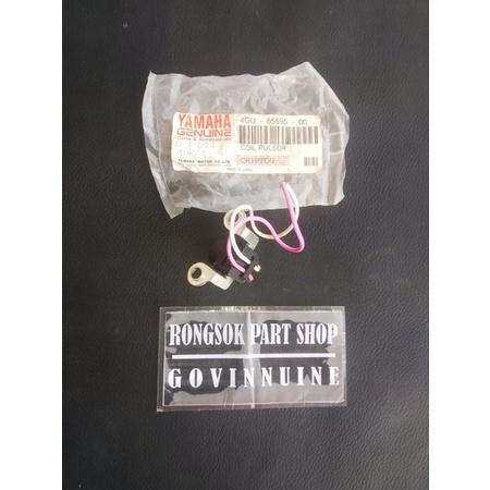 spul pulser fulser cdi yamaha crypton jupiter z vega r lama original japan ori asli
