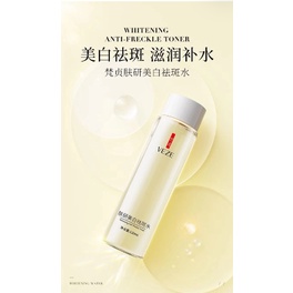 BPOM VEZE Whitening Anti-Freckle Toner  CJR