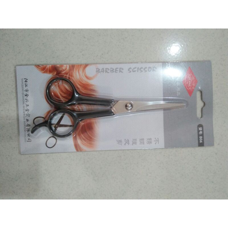 

gunting potong rambut dexian