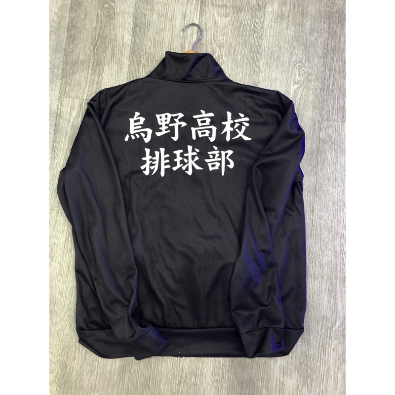 Jaket Karasuno Haikyuu Parasut Cosplay