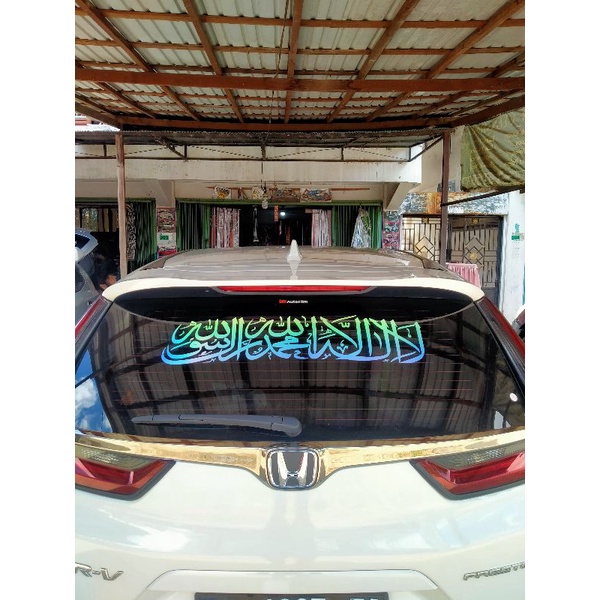 Stiker Tauhid Lailahaillaulah
