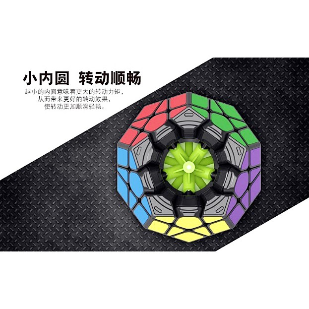 Rubik Qiyi Megaminx Speed 3x3 Qiheng