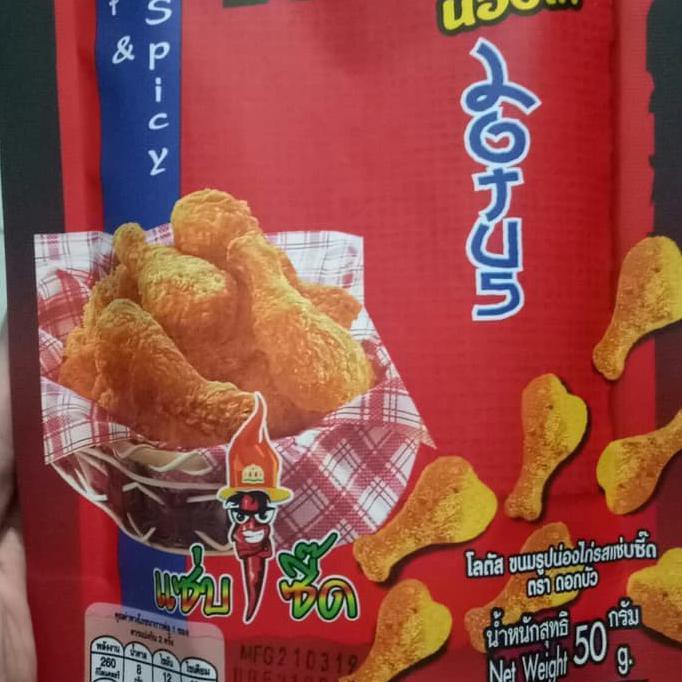

Terbaru - Snack Paha Ayam hot and spicy dorkbua lotus 50gr