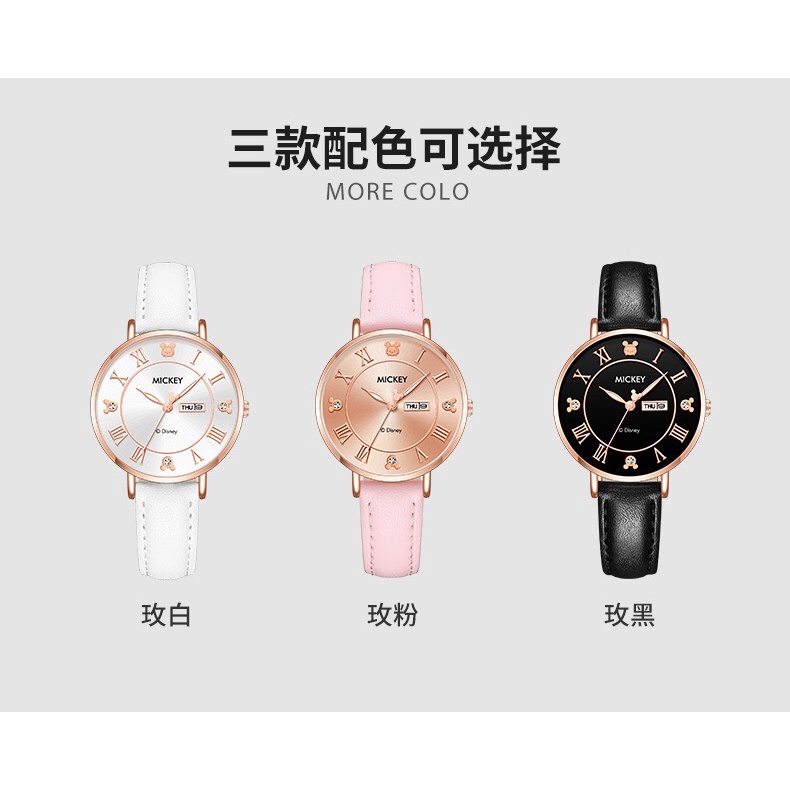 ZGO - jam tangan / watch polos kulit disney ZGD-229-QL20