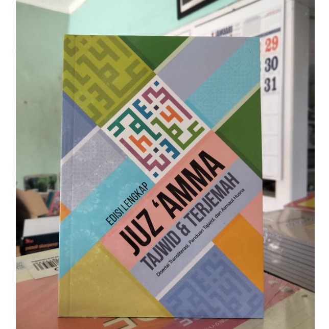 TERJEMAH JUZ 'AMMA /  JUZAMMA Uk. A6 Terlengkap