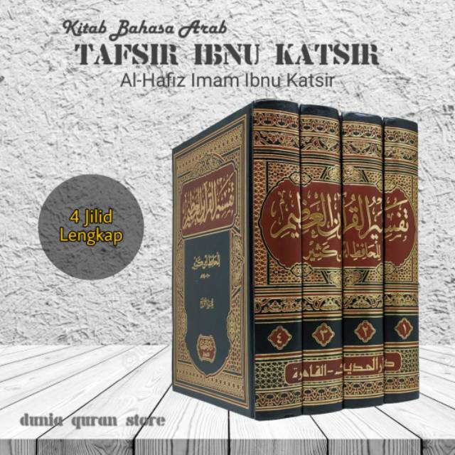 Kitab Tafsir Ibnu Katsir Arab