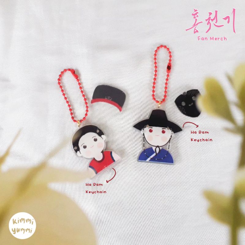 Lovers of the Red Sky Keychain