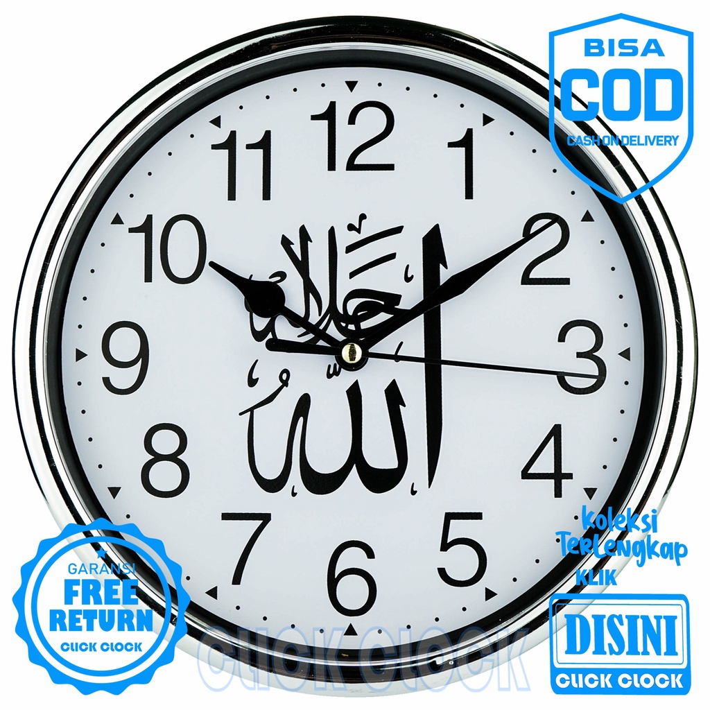 Jam Dinding Kaligrafi Nikko NK-86933 Bagus Wall Clock Hiasan Dinding Minimalis