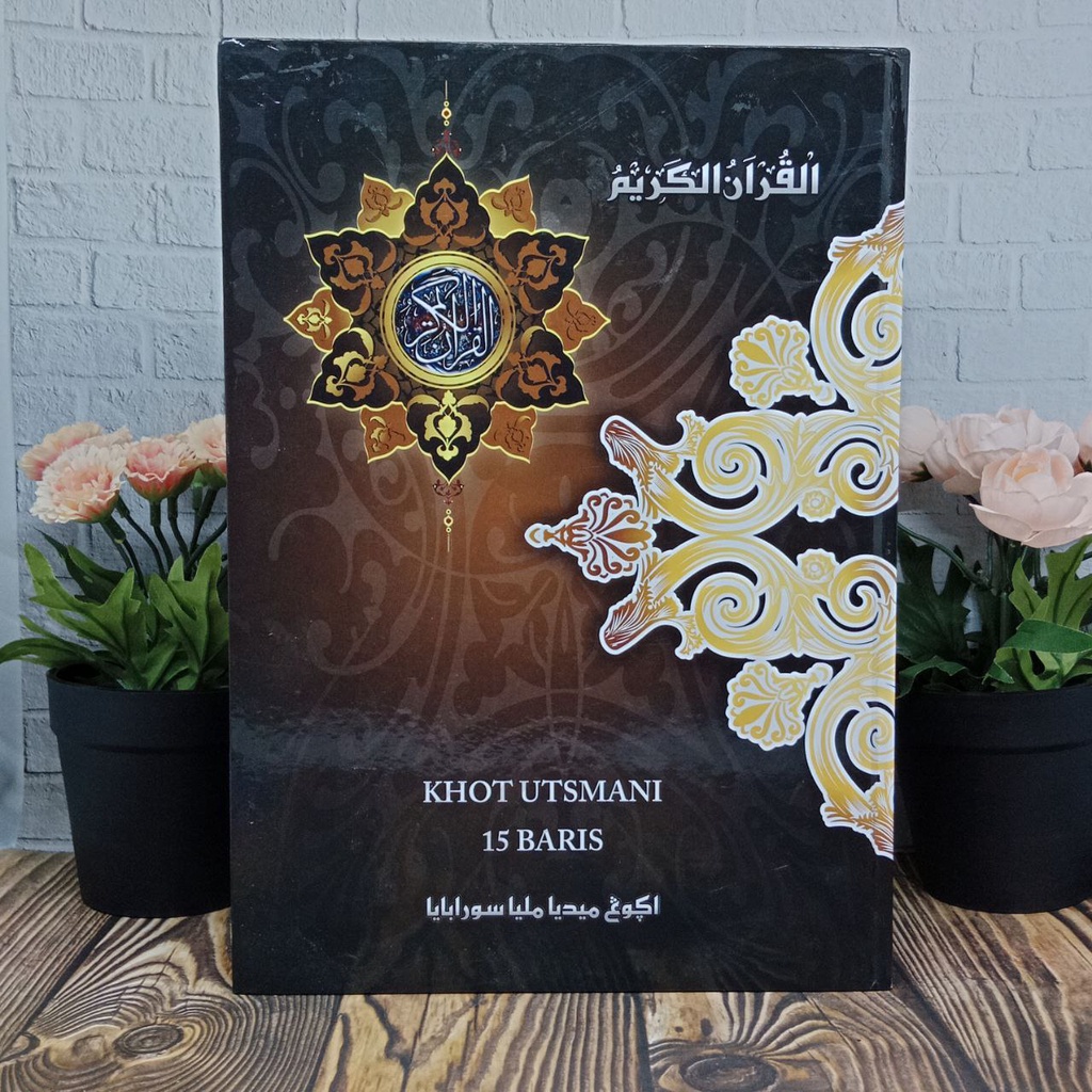 Alquran Super A4 Non Terjemahan, Alquran Rasm Ustmani 15 Baris, Quran Besar, Al Quran 30 Juz Lengkap