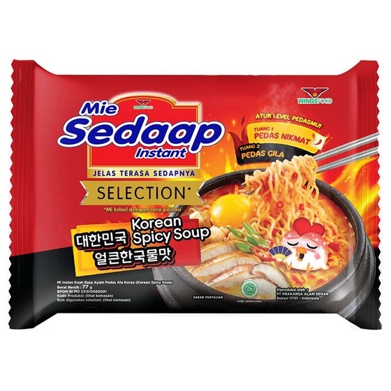 

Sedaap Mie Korean Spicy Soup Bag 77gr