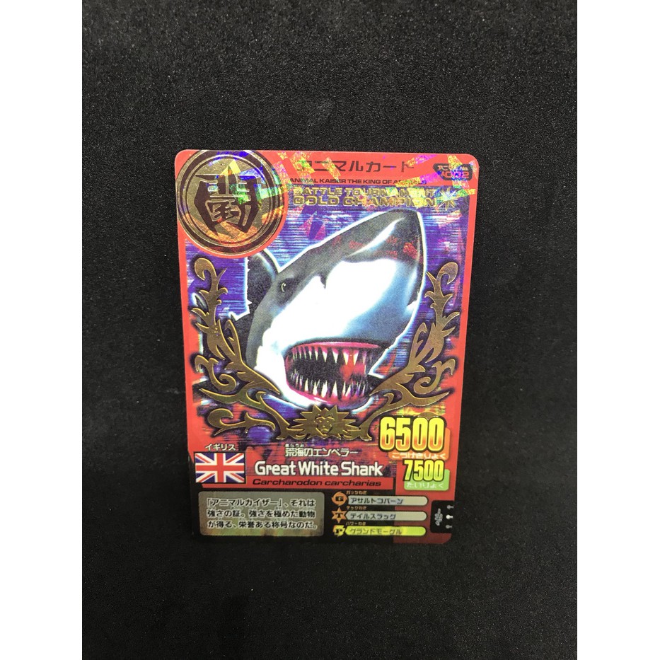 Kartu Animal Kaiser Battle Tournament Gold Great White Shark Langka