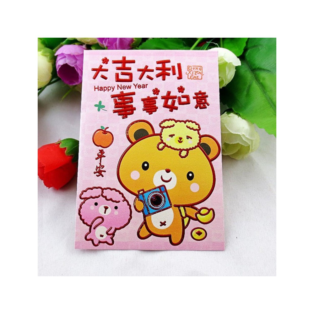 

Angpao Imlek Murah - Amplop Angpau Model Cartoon isi 6 pcs - 31.60C