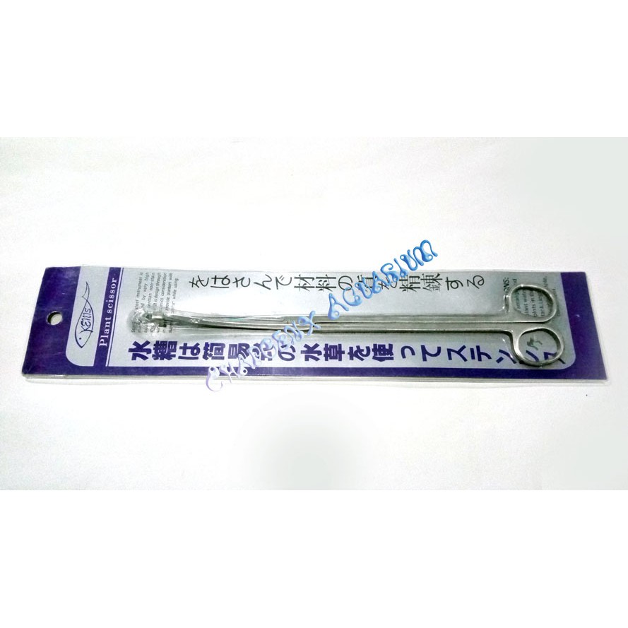 KEMS Gunting Aquascape / Aqaurium