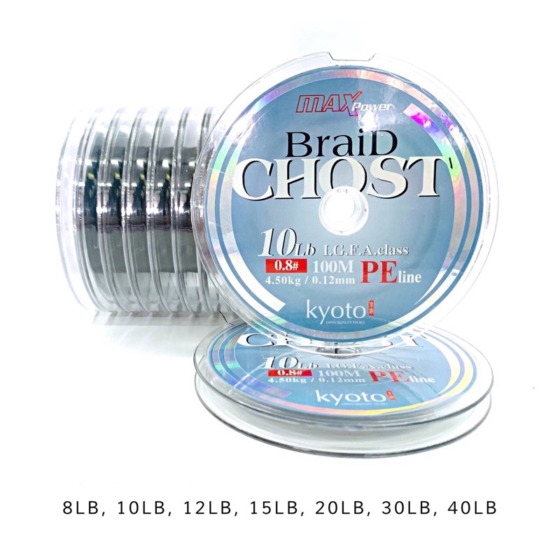 PE | Braided KYOTO GHOST | 100 Meter