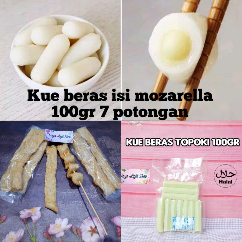 Eceran Garaetteok rice cake 100gr eomuk 50gr kue beras odeng korea halal toppoki rabboki tteok tteokbokki topoki